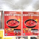 이수김밥 | 이수맛집 방배김밥 기본김밥 치즈꼬마김밥 참치꼬마김밥 후기 주차