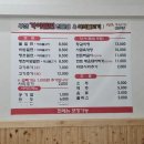 초가밀면 | 경주 현지인 맛집 시원한 밀면과 불고기의 조합이 좋은 청주본가 부산가야밀면전문점