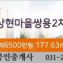 농협하나로마트 광교점 이미지