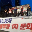 뿔난 ‘삼성, 현대, LG, SK’ 하청노동자, 삼성 앞 “진짜사장 나와” 이미지