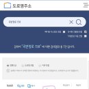 수원하늘채더퍼스트2단지(아) 이미지