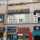 오지혜서울치과의원 이미지