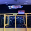 헌터게임랜드 이미지