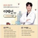 호호소아청소년과의원 이미지