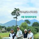 행복골프훈련소원주 이미지