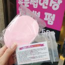 여우미헤어 - 사하구 | [강남/신논현/자연눈썹] 강남 자연눈썹 여우미인 솔직후기 ✔