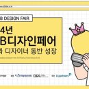 청년디자인 이미지
