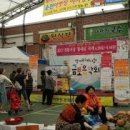승주시장 이미지