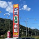 오케이할인마트정육