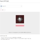 게이트 아이오(Gate.io)거래소와 GT코인 구매방법 이미지