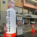 도니집