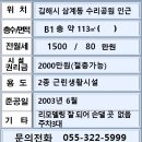 공원 노래연습장 이미지