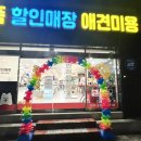 미소펫샵