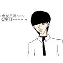 일진 이미지
