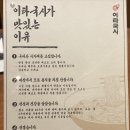 민들레국시 이미지