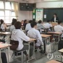 지엠에스과학학원