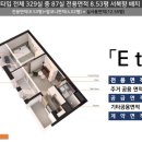 엘본 더 스테이 이미지