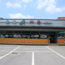 초록애가든 | 세종시백숙 , 장군면맛집 초록애가든에서 능이오리백숙으로 더운 여름준비해요!
