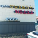 천안옛날호두과자아우내점 이미지