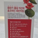 경희이웃한의원 | 마곡나루 한의원 갱년기 불면증으로 힘들어하던 엄마, 치료 후기 (캡슐한약+태반약침까지)