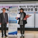 어촌체험관
