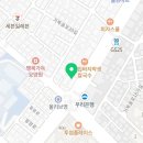 책나무북가좌독서논술학원