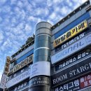 [*⑅♬* 부산 / 서면 │ 부산 서면 놀거리로 추천 ! 투앨리스 후기, 덤앤더머 방탈출카페 ]