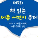 봄볕 어린이공원 이미지