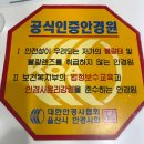 울산안경원 눈 피로와 시림의 원인을 찾는 정밀 검사, 레몬트리 안경원 달동점 후기