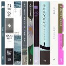 아,귀여워 | [26년 8월] 마지막으로 날 떠올려 준다면 안 되나요