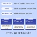 나요유통
