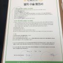 온플란트치과의원 이미지