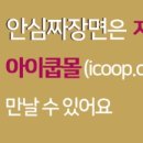 자연드림 이미지