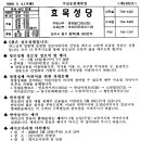 해인당약국 이미지