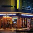 탄광맥주대전 - 대덕구 신탄진동로7번길 48 | 탄광맥주대전