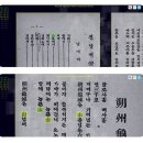 즈려밟고 이미지