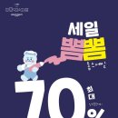 팬시뷰티스튜디오