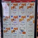 카누 | 횡성시장 횡성 한우빵 하누&amp;카누 후기
