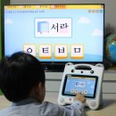 우리아이교육연구소 이미지