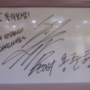 동의보쌈칼국수냉면 이미지