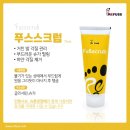 레푸스 영통점 이미지