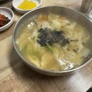 손수제비 이미지