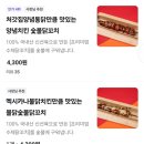동키네숯불구이마켓