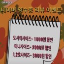 법동 영진로얄상가 이미지