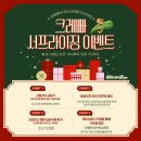 세븐일레븐 칠곡금호어울림점 | 구미 파충류샵 크레빠 후기｜칠곡 파충류 분양, 크레스티드게코 처음 키워본 솔직후기