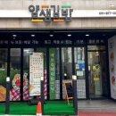 얌샘김밥광안역점 이미지