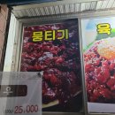 선화식당 이미지