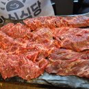 안동갈비식육식당 이미지