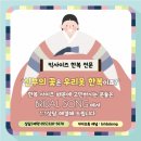 송헤어샾 - 영광군 | 송헤어샾