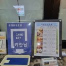 관광호텔 준 | [문경 여행] 문경관광호텔 :: 문경새재 바로 앞에 위치한, 호텔 조식이 맛있었던 관광호텔!